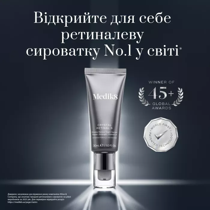 Crystal Retinal 6