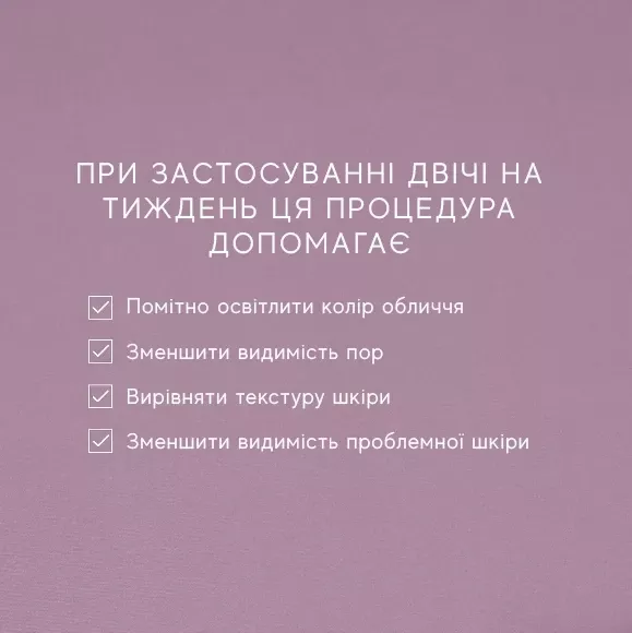 SLEEP GLYCOLIC™ MEDIK8