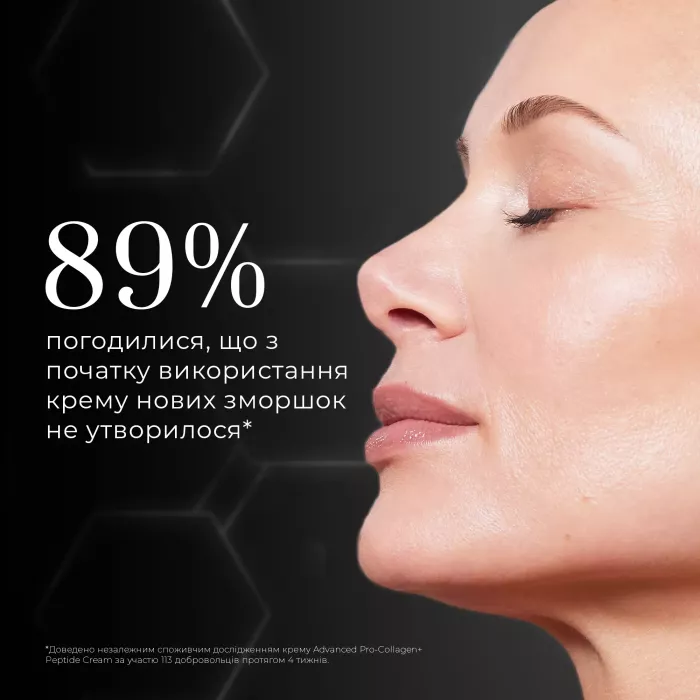Advanced Pro-Collagen+ Peptide Cream™
