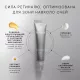CRYSTAL RETINAL® CERAMIDE EYE 10