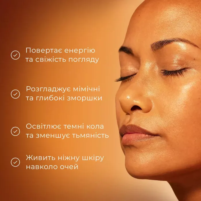 C-TETRA® EYE MEDIK8