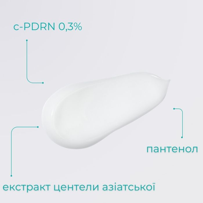 REJURAN Recovery Cream - Відновлюючий крем після естетичних процедур REJURAN Healer