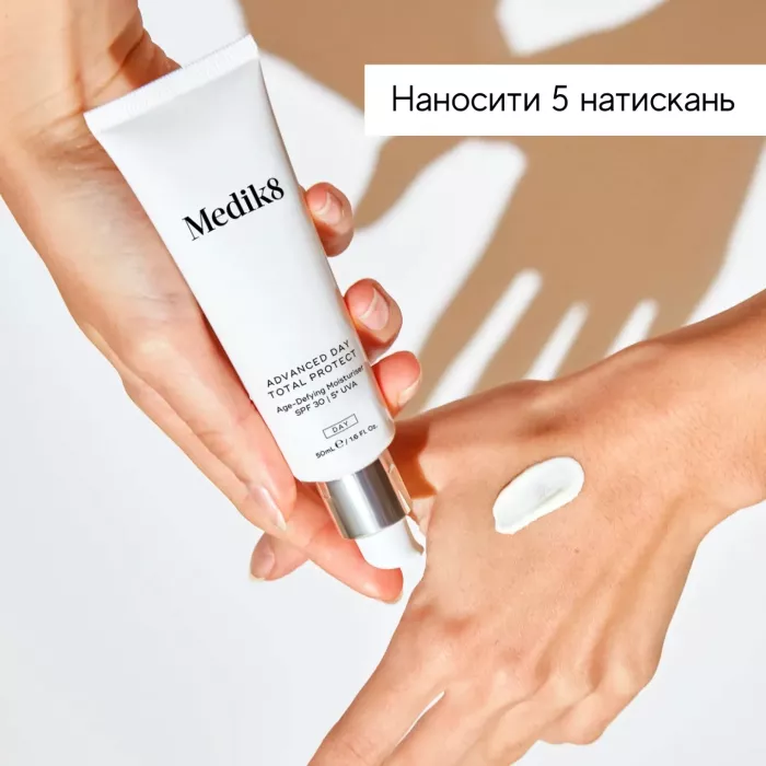 АНТИВІКОВИЙ СОНЦЕЗАХИСНИЙ КРЕМ З SPF 30 ADVANCED DAY TOTAL PROTECT™ MEDIK8