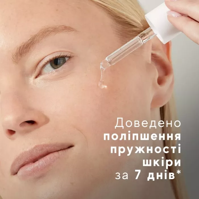 СИРОВАТКА ДЛЯ ОБЛИЧЧЯ З ПЕПТИДАМИ LIQUID PEPTIDES™ MEDIK8