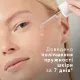 СИРОВАТКА ДЛЯ ОБЛИЧЧЯ З ПЕПТИДАМИ LIQUID PEPTIDES™ MEDIK8