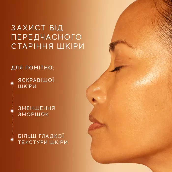СИРОВАТКА ДЛЯ ОБЛИЧЧЯ З ВІТАМІНОМ С C-TETRA ADVANCED MEDIK8