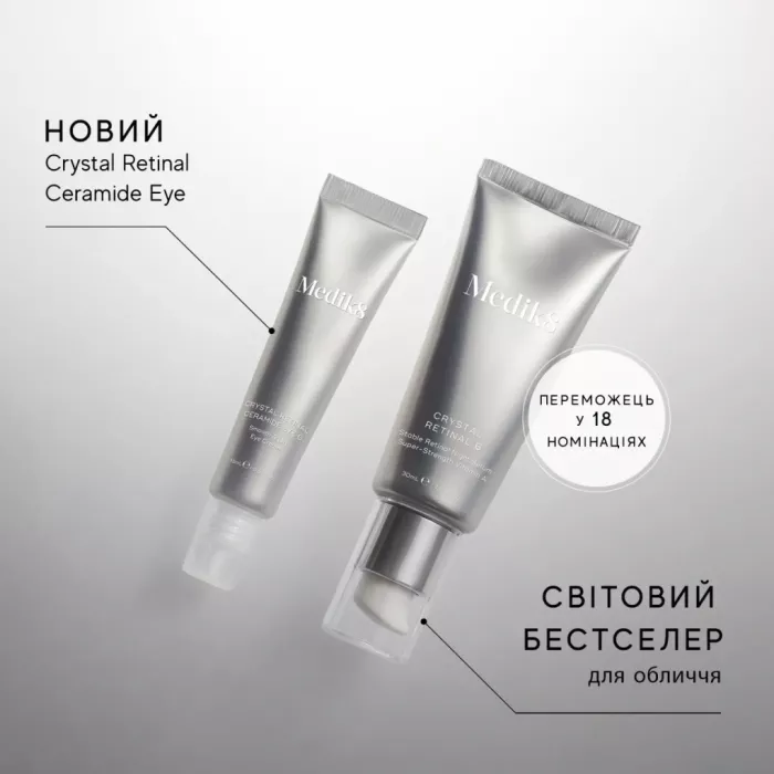 CRYSTAL RETINAL® CERAMIDE EYE  6