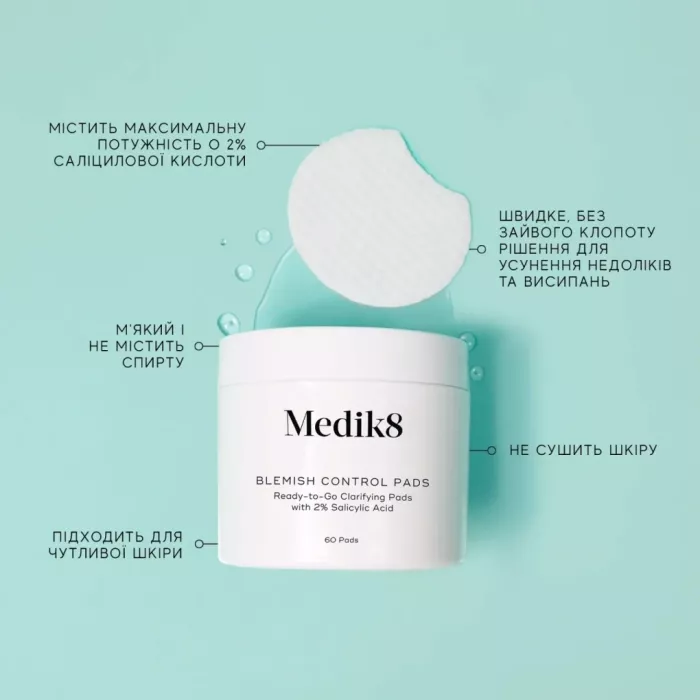 СЕРВЕТКИ ДЛЯ ОБЛИЧЧЯ ПРОТИ ВИСИПАНЬ BLEMISH CONTROL PADS™ MEDIK8