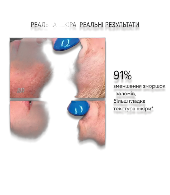 Зволожувальний ліфтинг-крем з ретинолом HydroPeptide Collagen ReActivate PM 30mL
