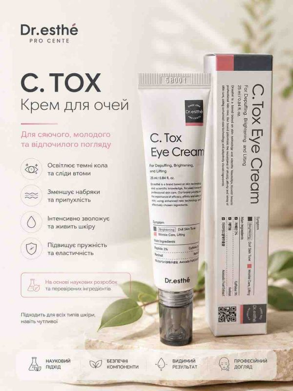 C.TOX Eye Cream 25 ml