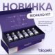 Biopatid 10 мг