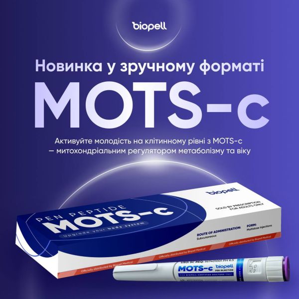 MOTS-c Pen 25 мг